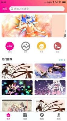 优女库壁纸下载