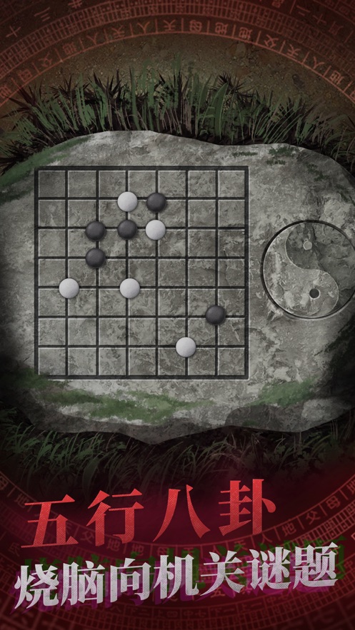 纸嫁衣1.5完整版游戏游戏下载