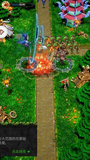 拆塔小魔兽官方版游戏下载