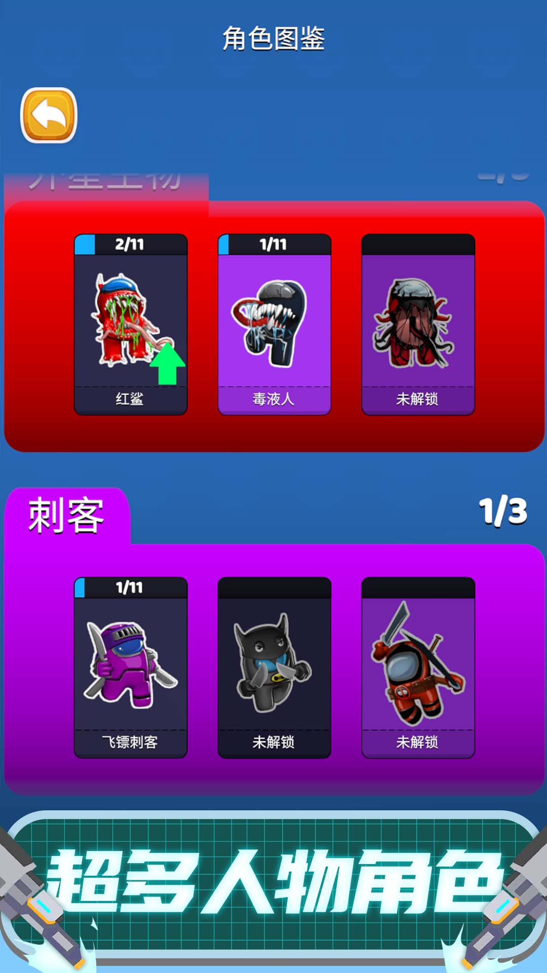 C位大乱斗红包版游戏下载