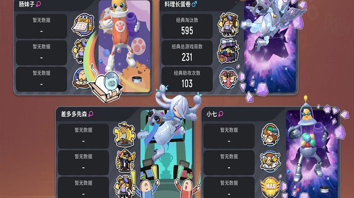 香肠派对游戏下载