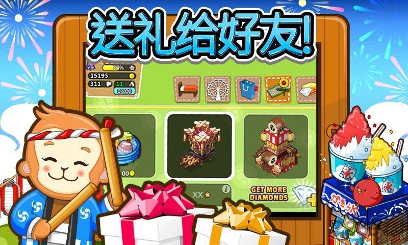 和风物语中文破解版游戏下载