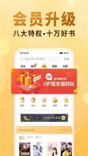 一曲书斋app下载