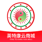 英特康云商城v2.2