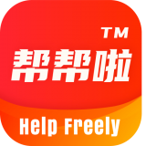 帮帮啦v8.7.2