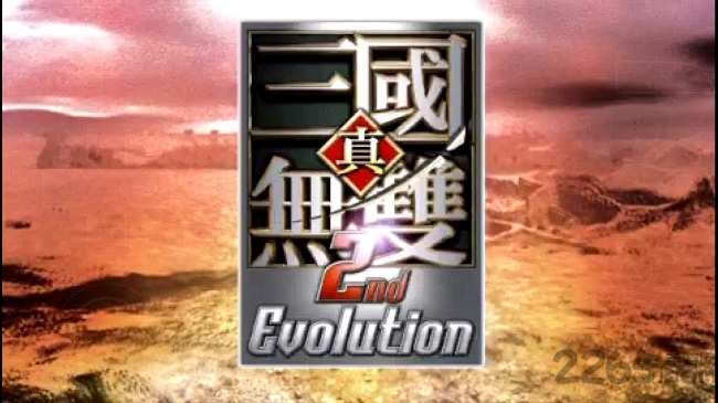 真三国无双二度进化游戏下载