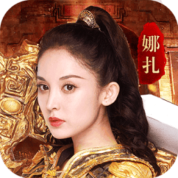 原始传奇176版本