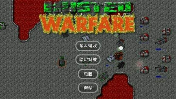 铁锈战争破解版无限金币无限造兵版游戏下载
