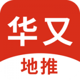华又地推v2.2.3
