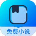 几本免费小说v2.0.0
