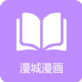 漫城阅读v2.2