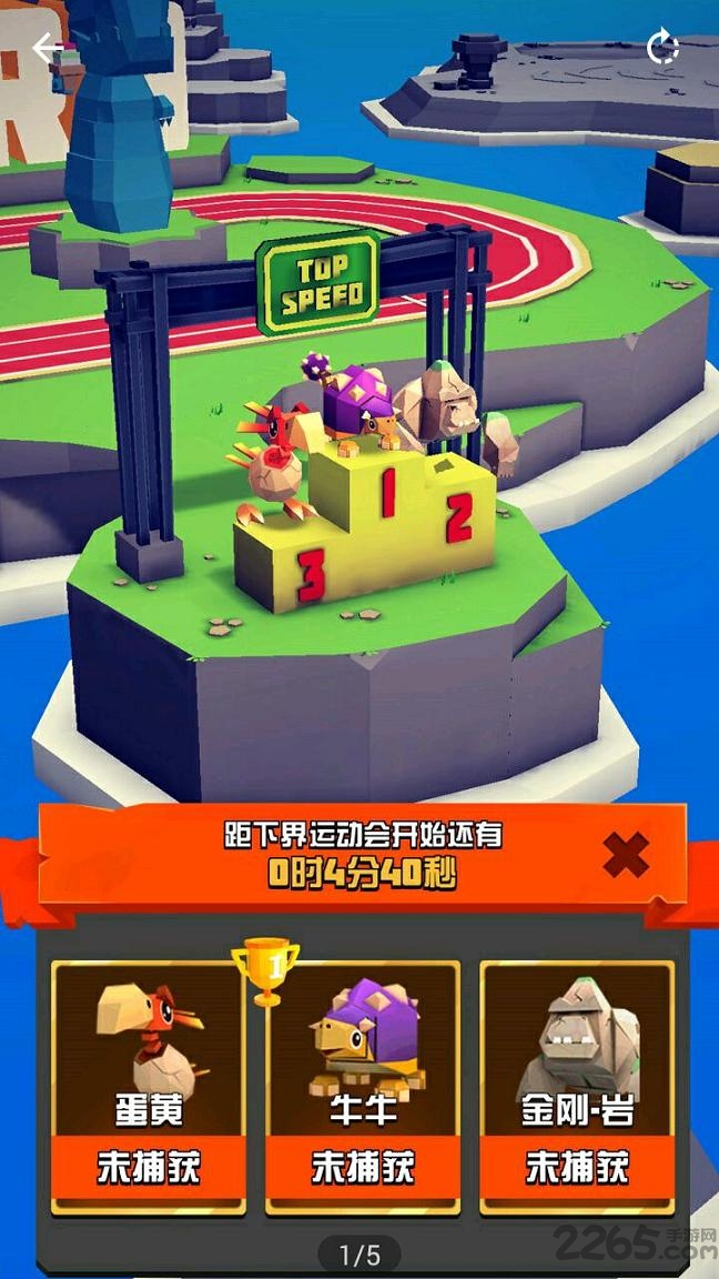 萌龙大作战无限钻石版游戏下载