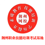 荆州网校云学堂v2.2.0
