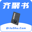 齐聚书小说v2.0