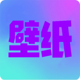 最美桌面壁纸精灵v2.0