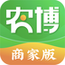 农博商家版v2.2.3