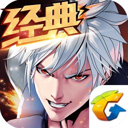 天天炫斗明哥破解版