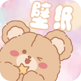 元气小熊壁纸v2.5
