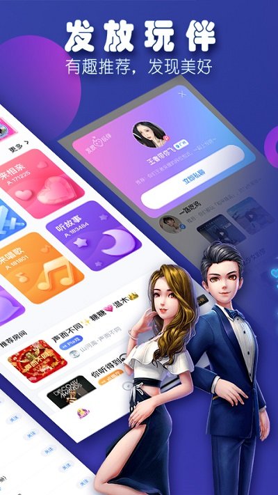 tt手游客户端游戏下载