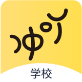 冲吖学校v2.0.0