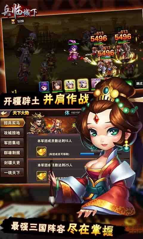 兵临城下2破解版游戏下载