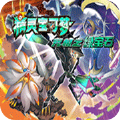 口袋妖怪究极绿宝石5.5.1