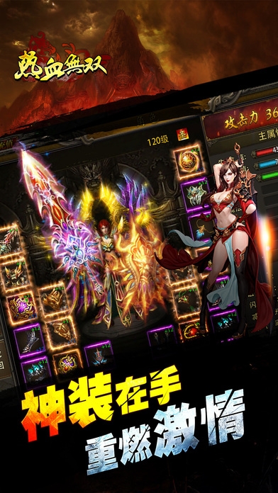 热血无双最新版本游戏下载