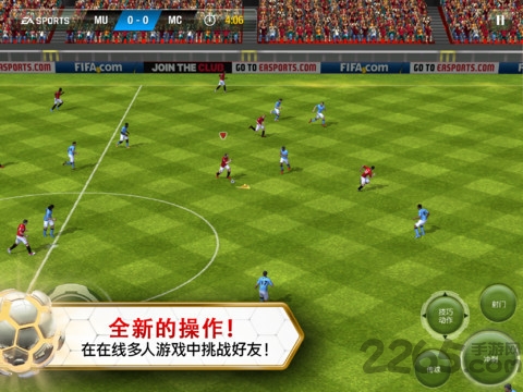 fifa13中文版破解版游戏下载