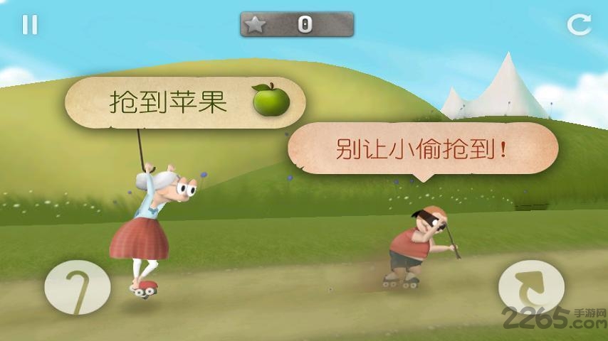 跑酷老奶奶无限金币版游戏下载