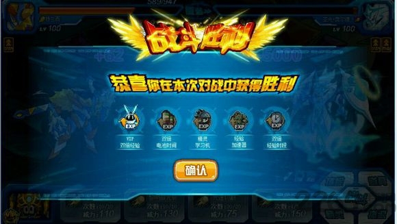 赛尔号单机内购破解版游戏下载