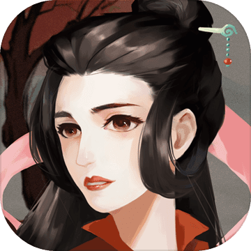 不简单修仙v1.0