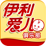 伊利爱儿俱乐部v2.23