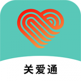 关爱通v3.2.6