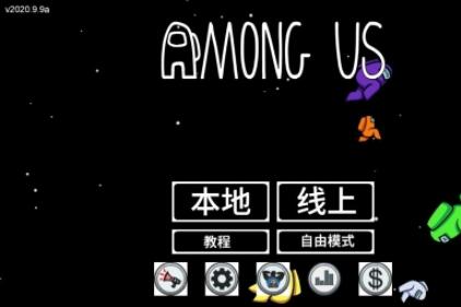 太空狼人中文版下载