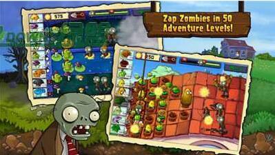 植物大战僵尸破解版下载