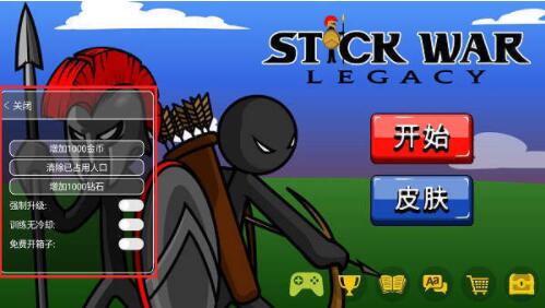 火柴人战争遗产破解版无限钻石皮肤无敌版下载