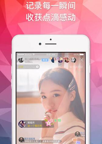 夜蝶直播app下载