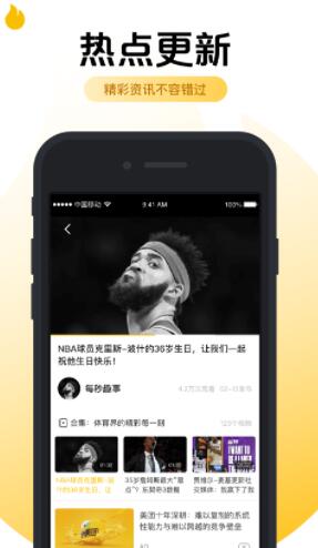 果果视频App下载