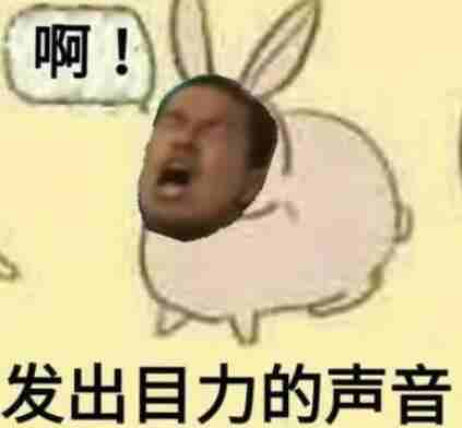 114514什么梗为什么被说臭