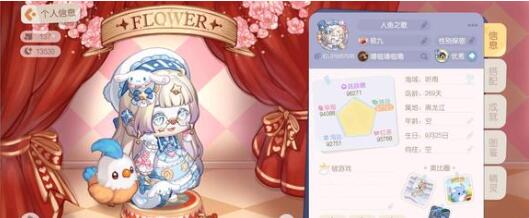 奥比岛2023隐藏成就达成方法 奥比岛2023隐藏成就达成方法