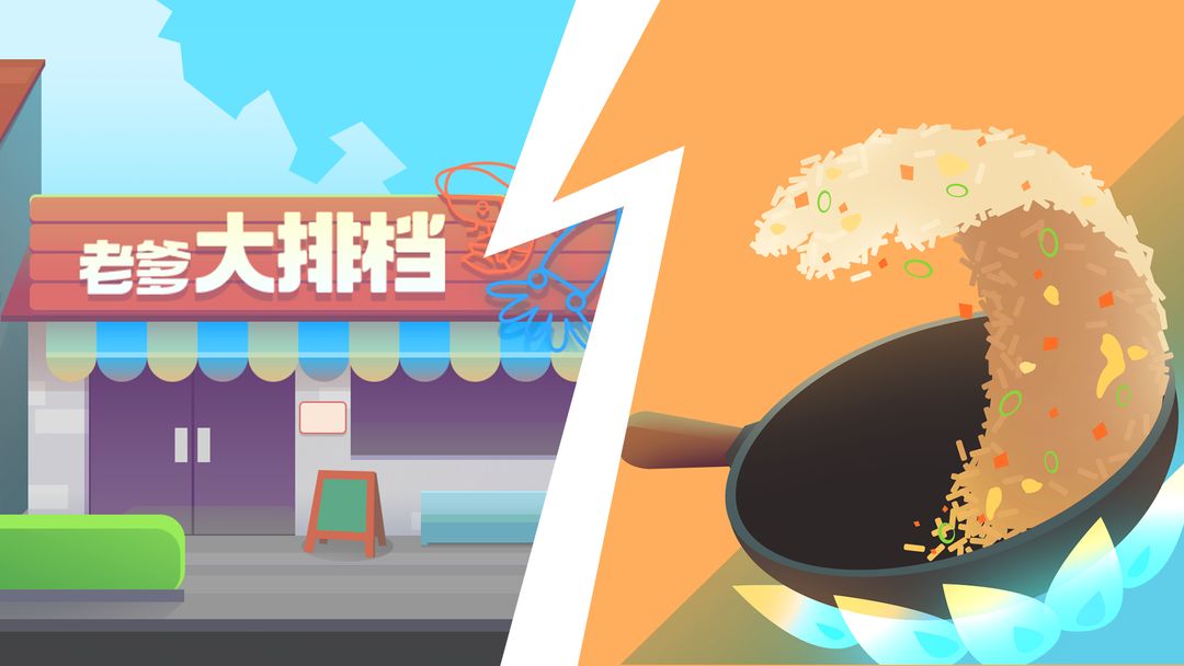 老爹大排档满分菜谱大全图片攻略最新一览2023