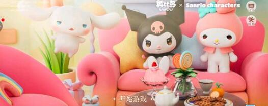 奥比岛2023隐藏成就达成方法 奥比岛2023隐藏成就达成方法