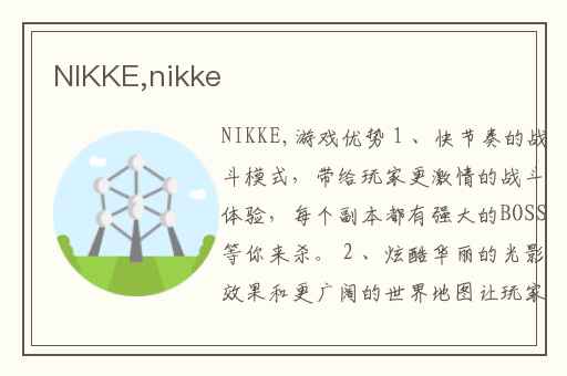 NIKKE,nikke