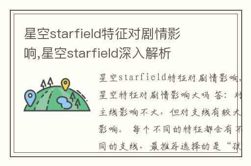 深入解析bbsmax的独特功能