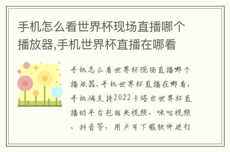 课间好时光主题曲